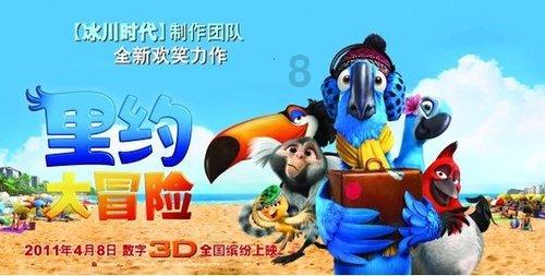 逗小猴开心系列182