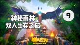 卡通摩托拼图