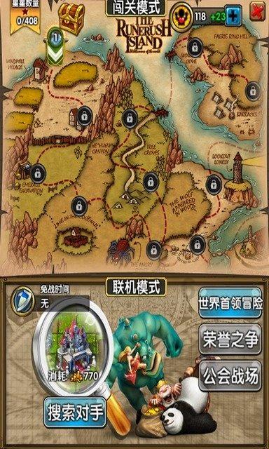 两代人白衣执甲 接力援助苏丹20年