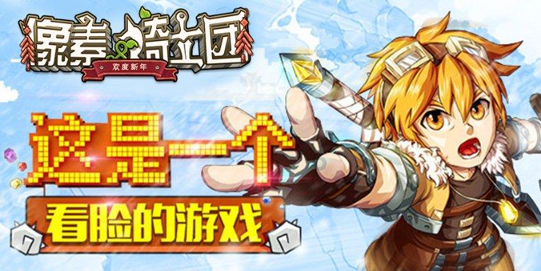 救生艇逃生