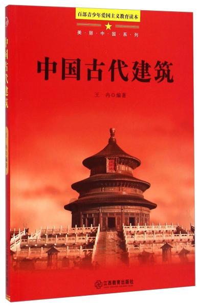 深化校企合作 共建 “金诃藏药&南昌大学 新资源食品创新研究院”签约揭牌仪式圆满完成