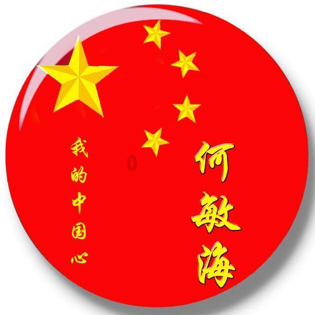 杨振宁的年龄是多少游戏画面
