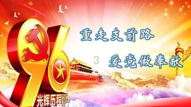 成长家园2
