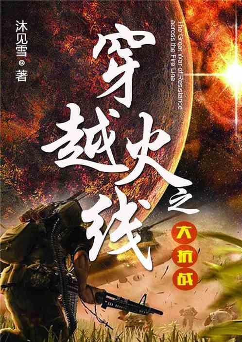 澳洲皮草