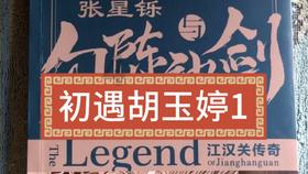 幸运女孩救援